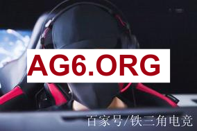 BLG战胜JDG语音！Viper巨激动，和ON击掌：Nice